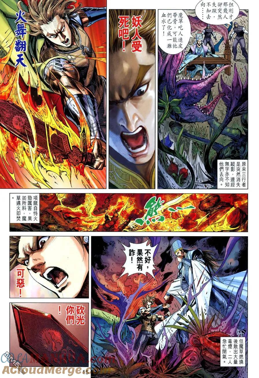第15页