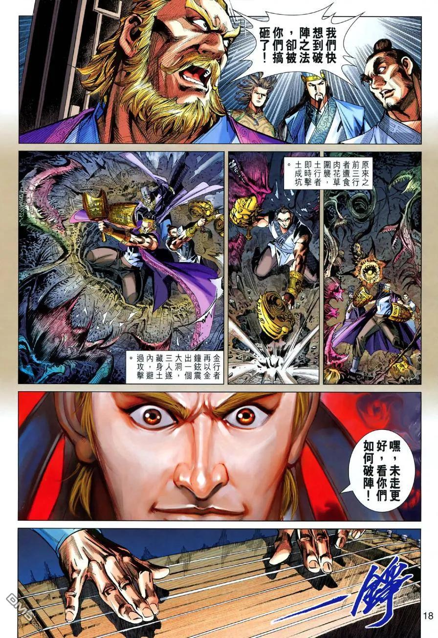 第18页