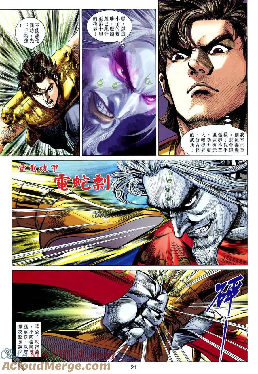 第21页