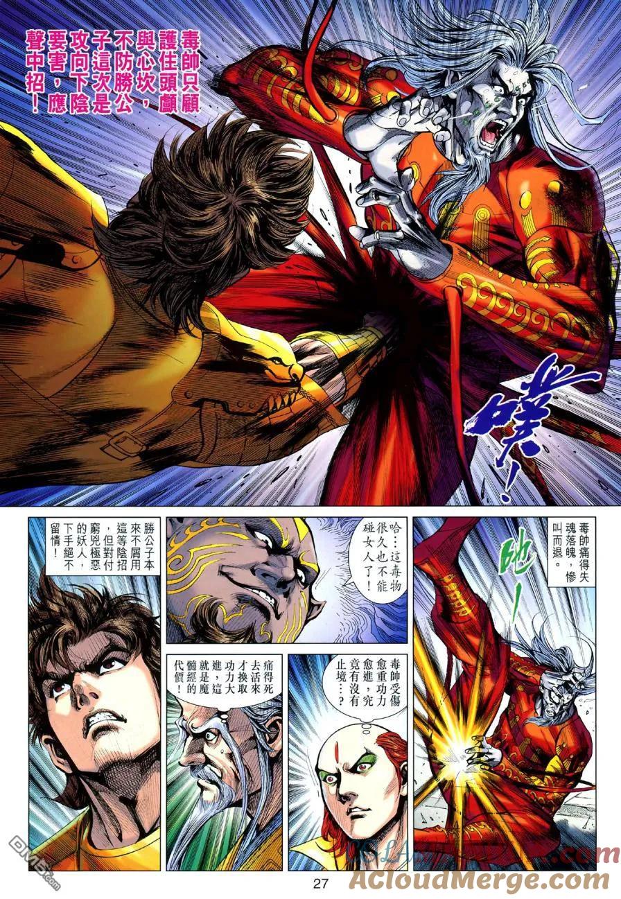 第27页