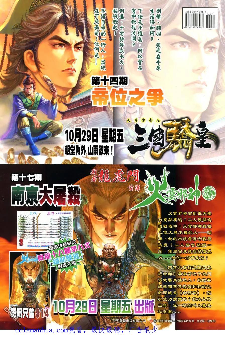 第36页