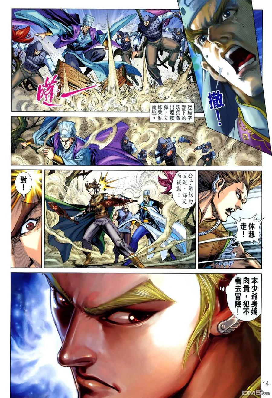第12页