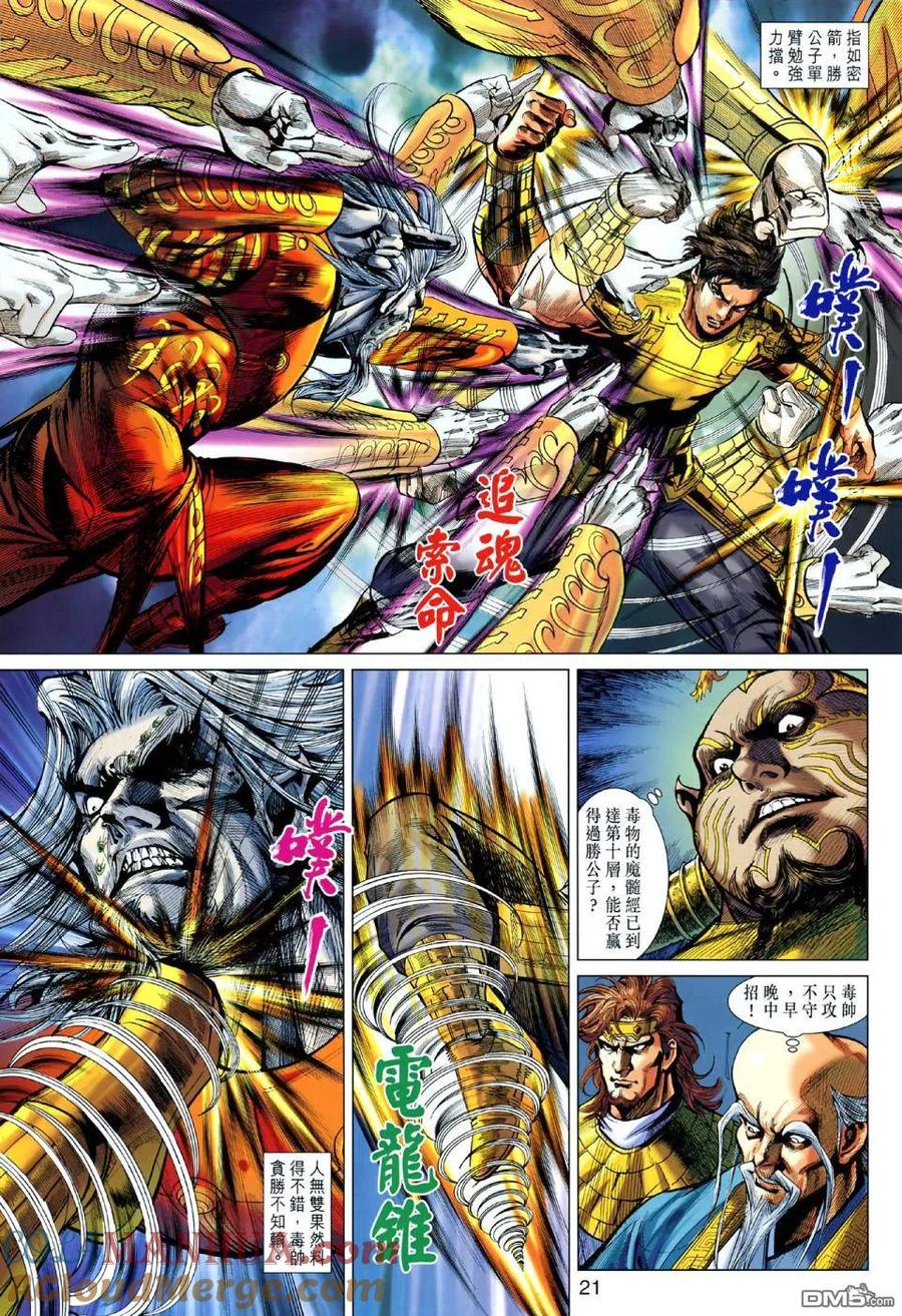 第19页