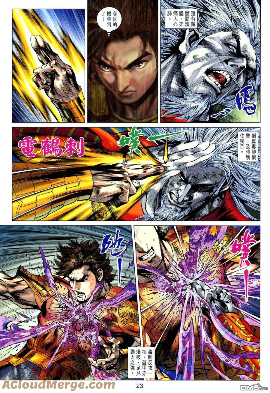 第21页