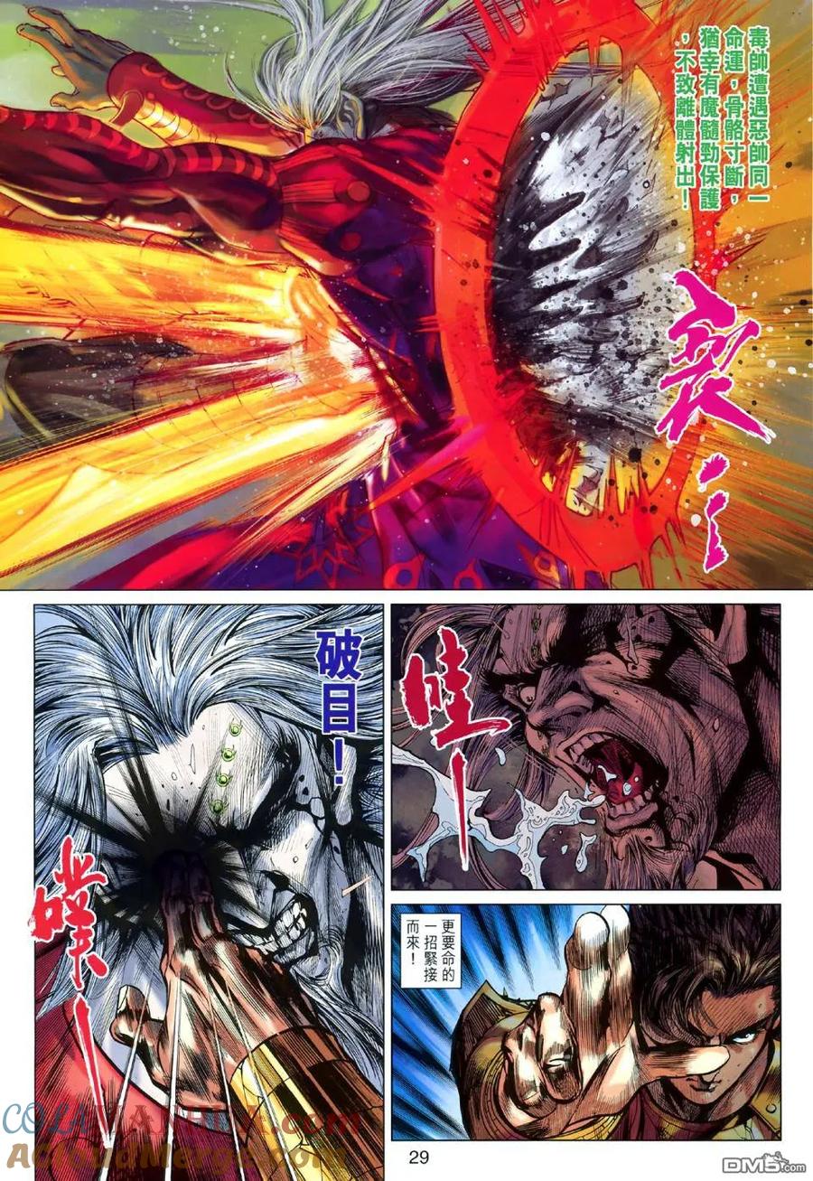 第27页