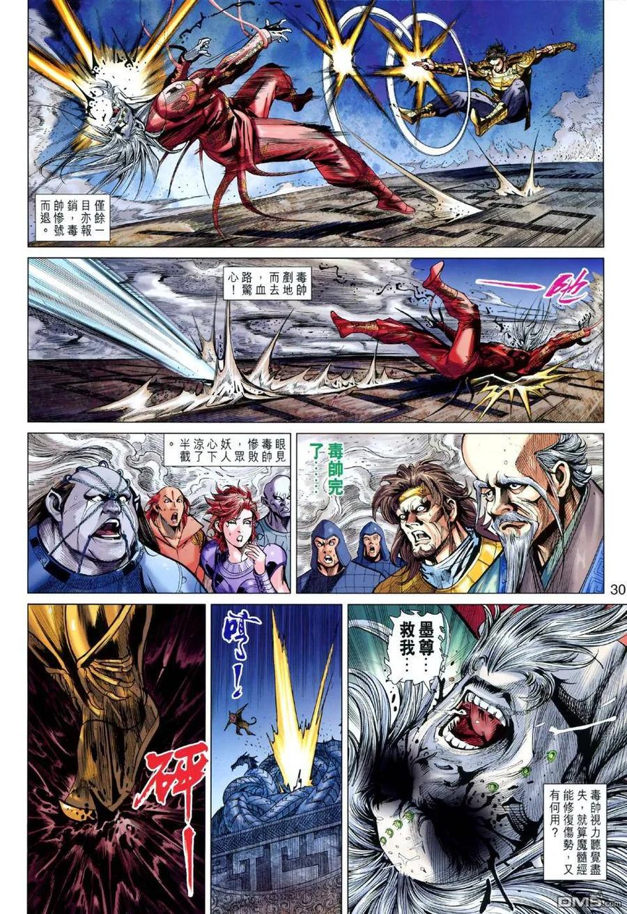 第28页