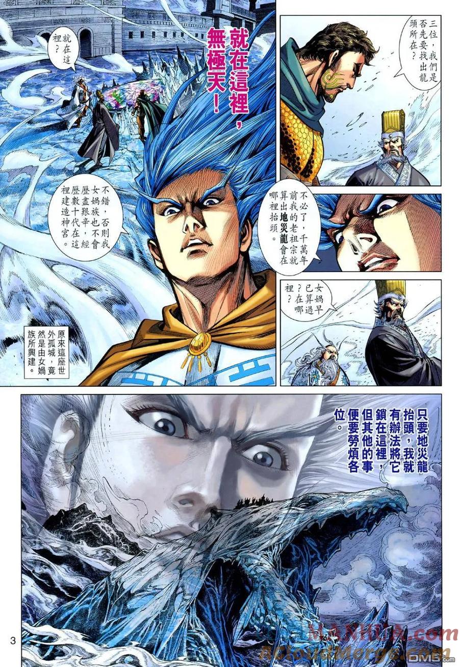 第3页