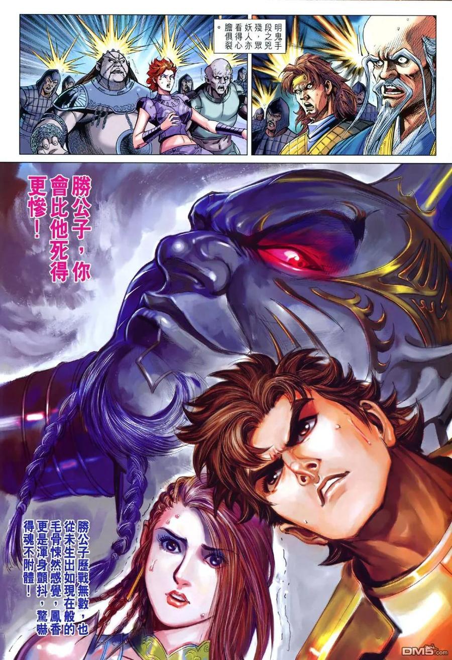第30页
