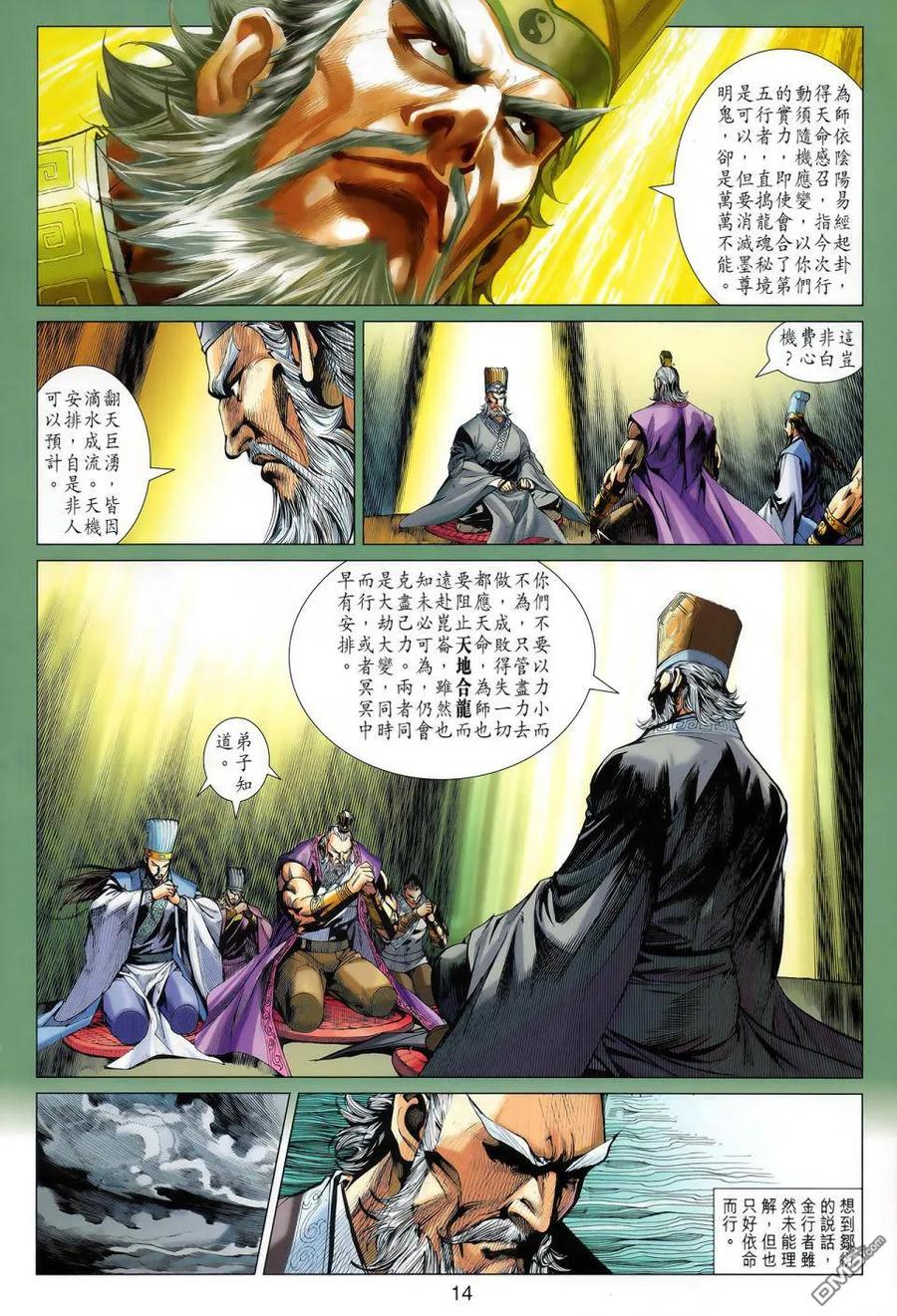 第14页