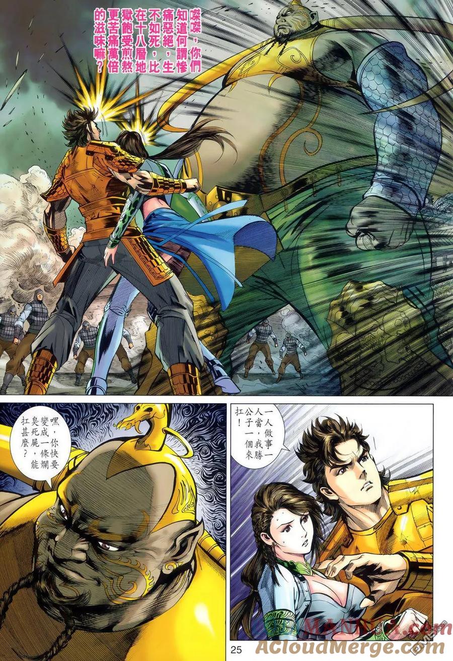 第23页