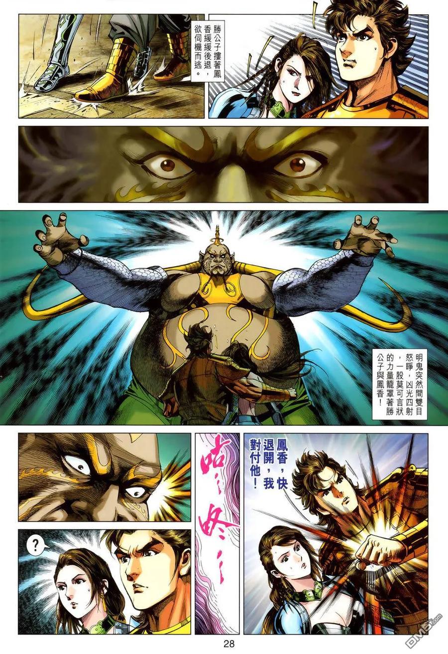 第26页