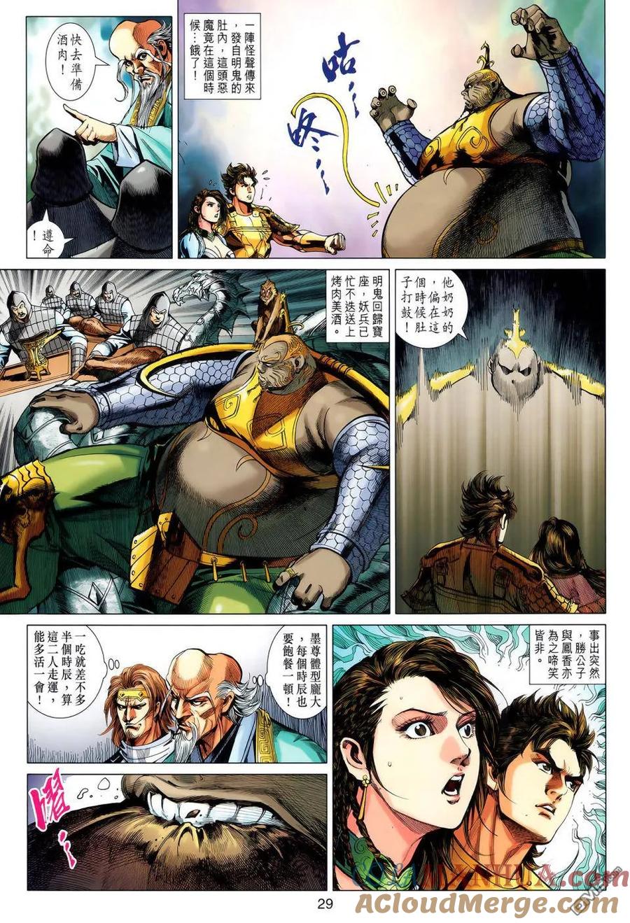 第27页