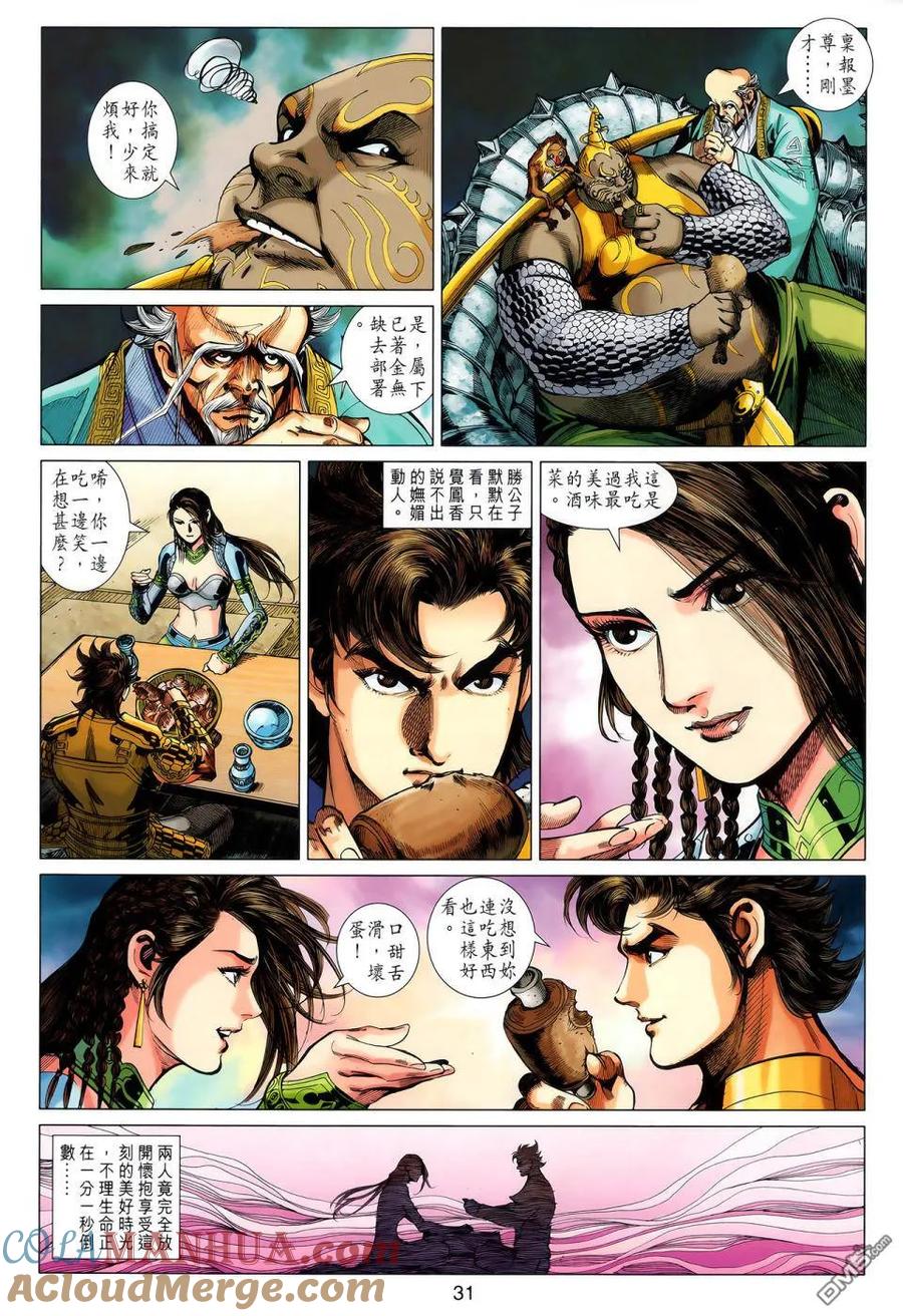 第29页