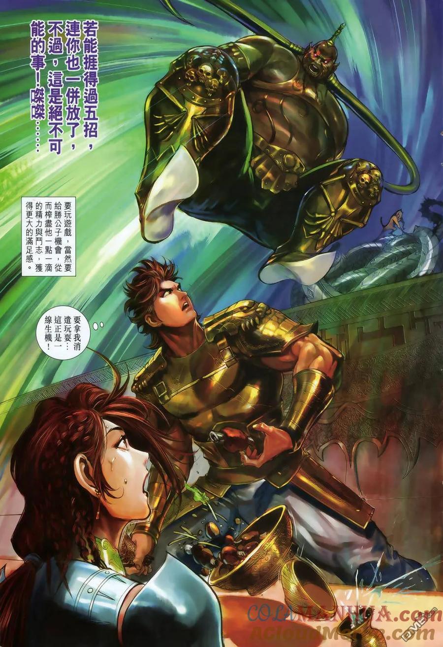第31页