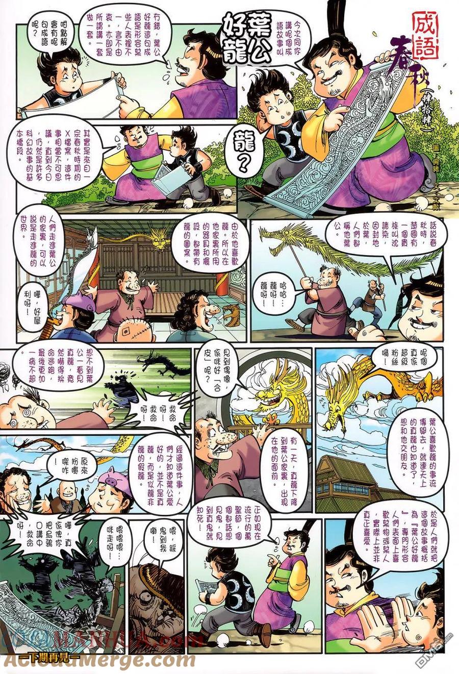 第33页