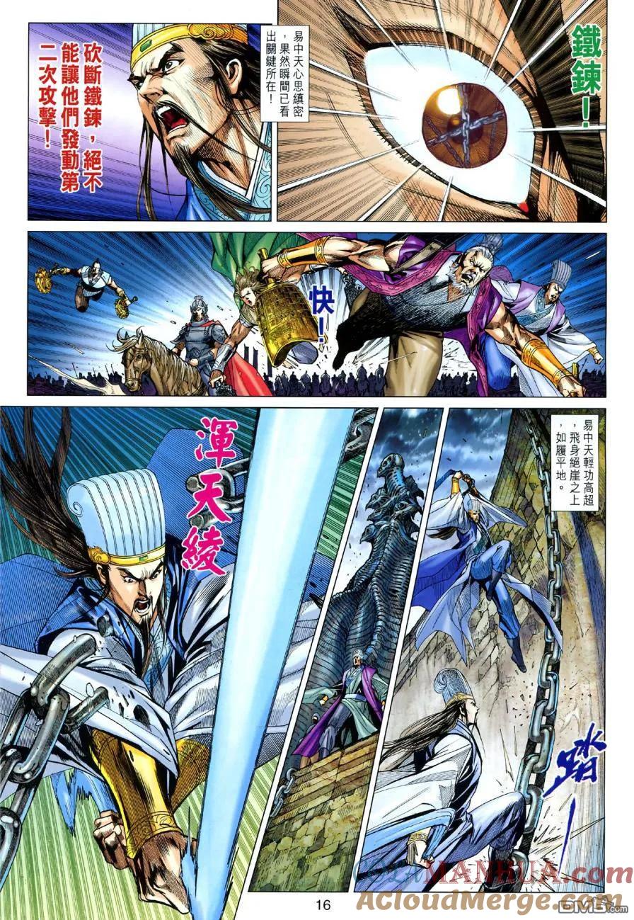 第15页