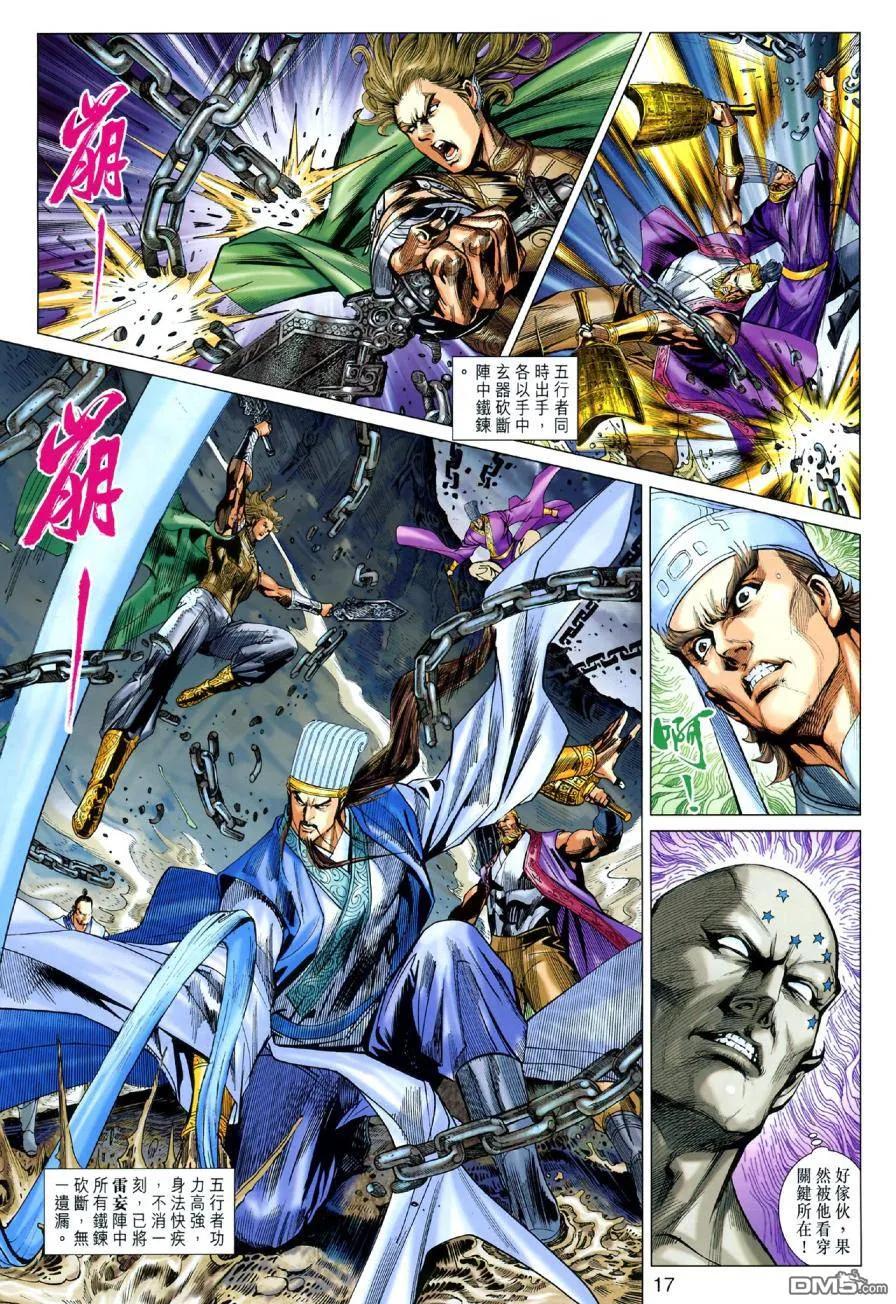 第16页
