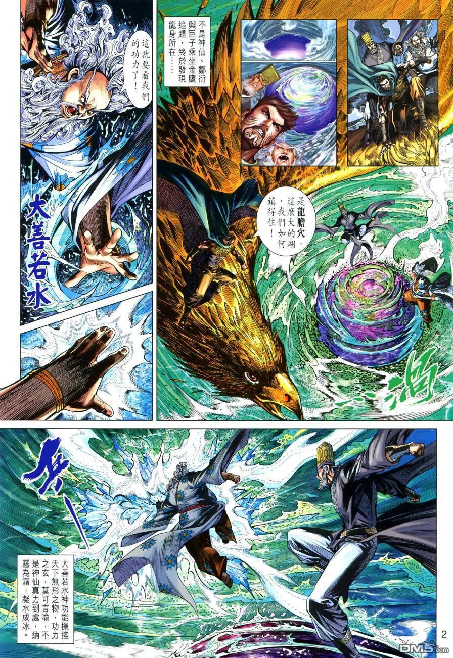 第2页