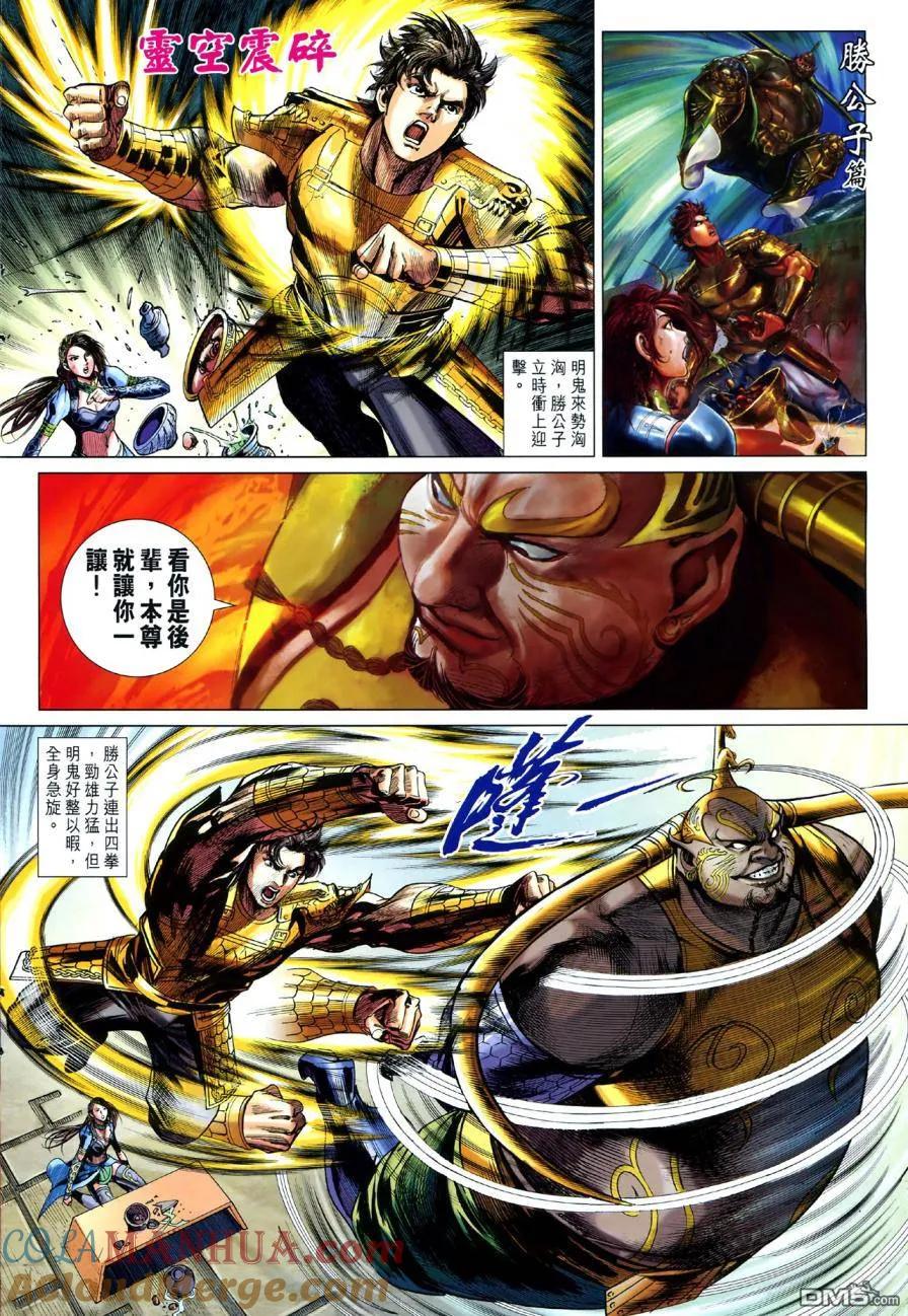 第21页