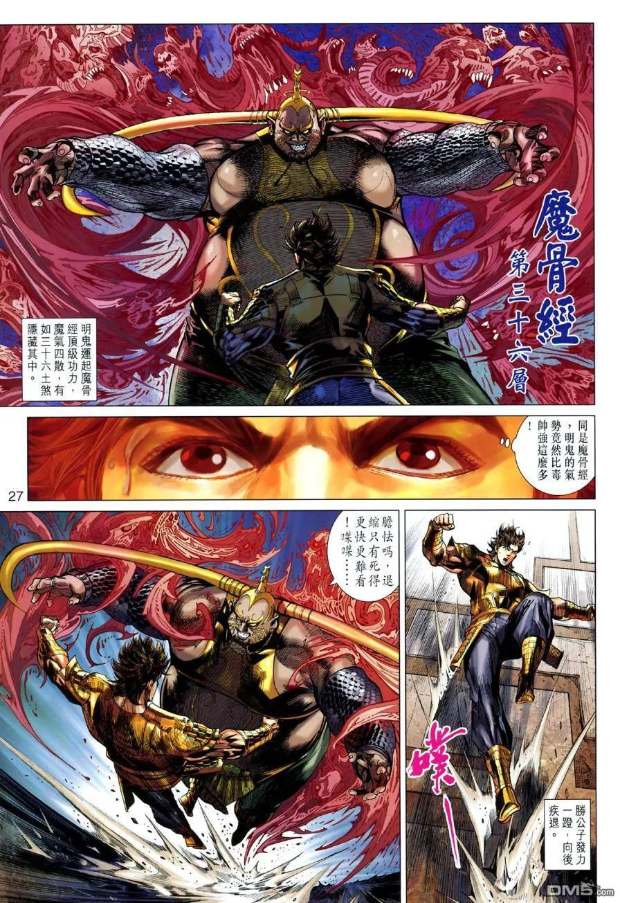 第26页