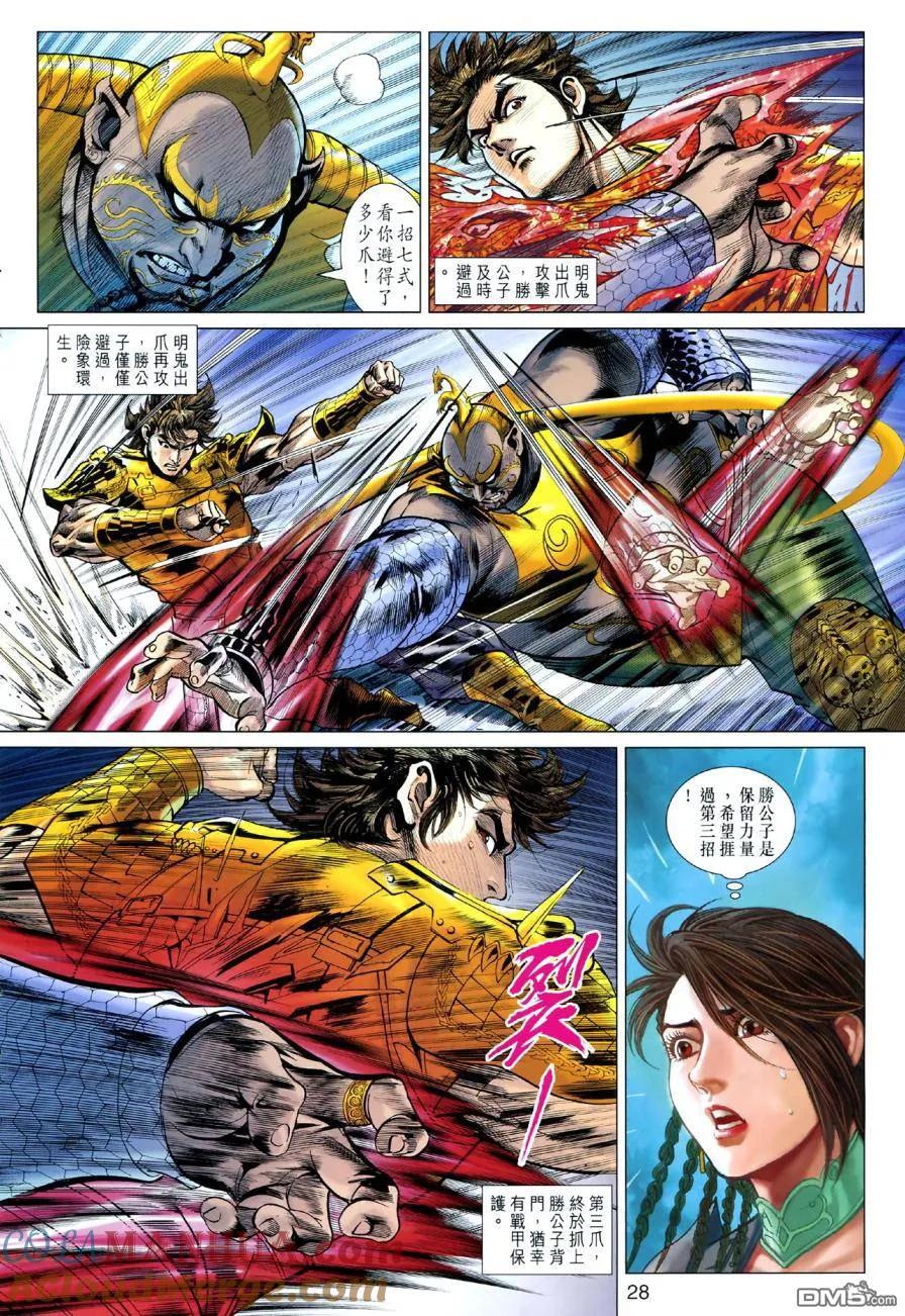 第27页