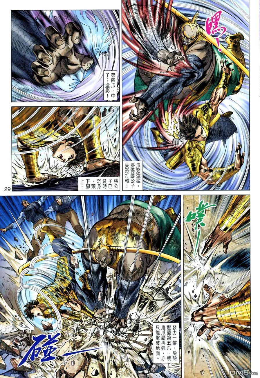 第28页