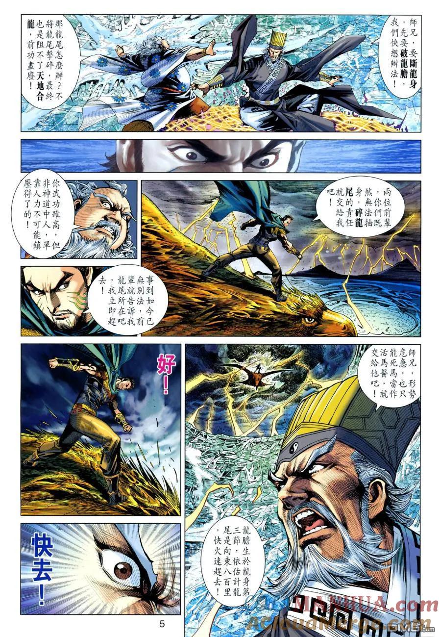 第5页