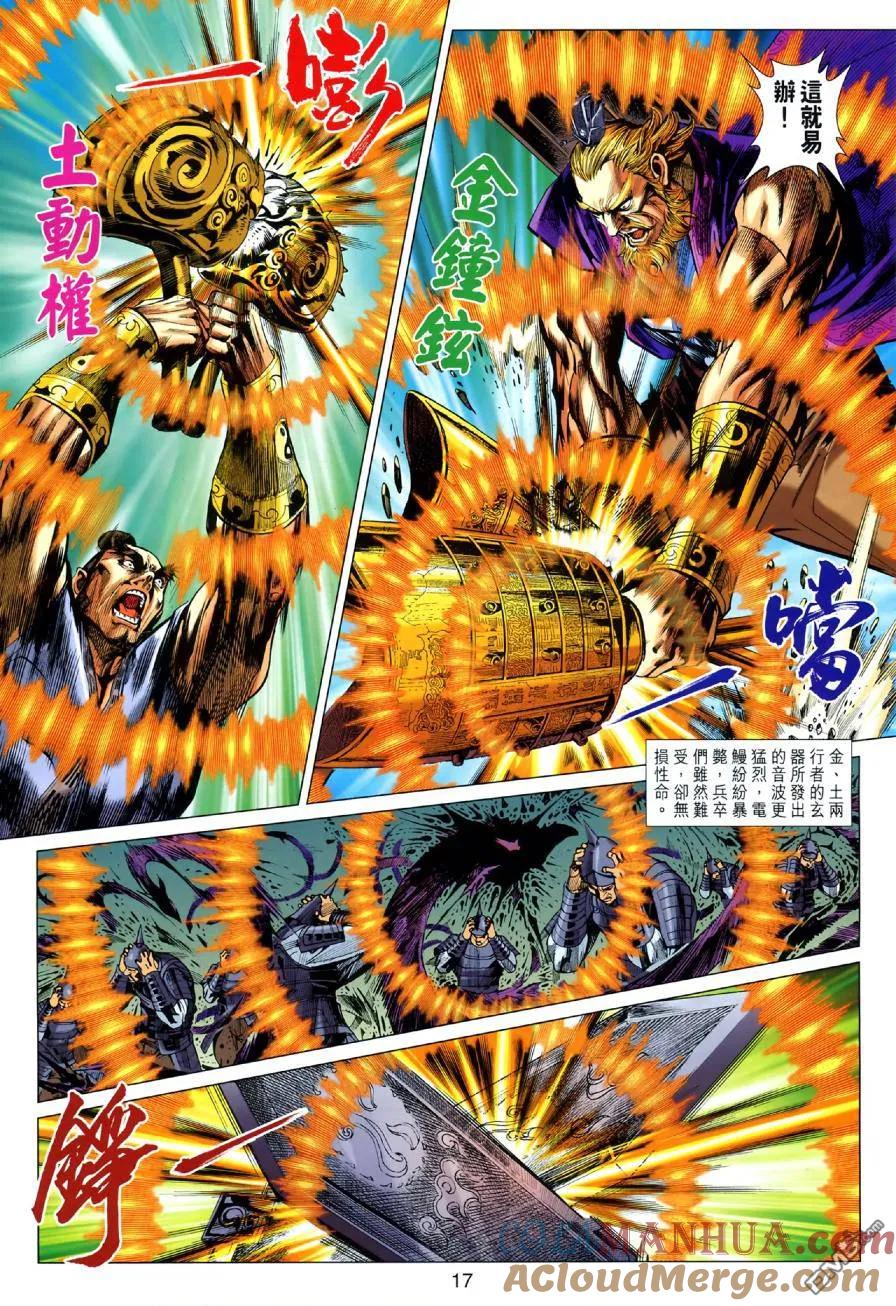 第17页