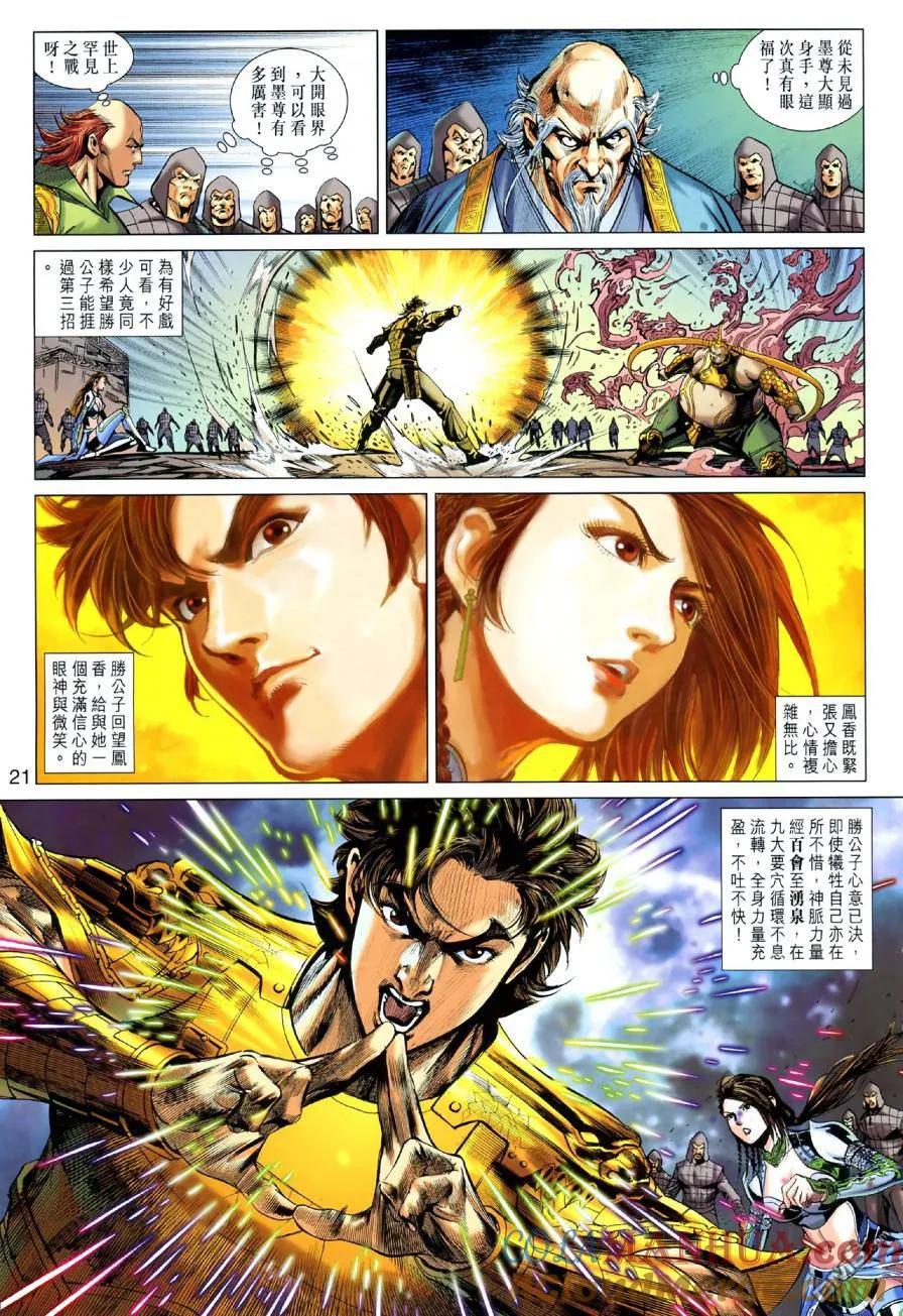 第21页