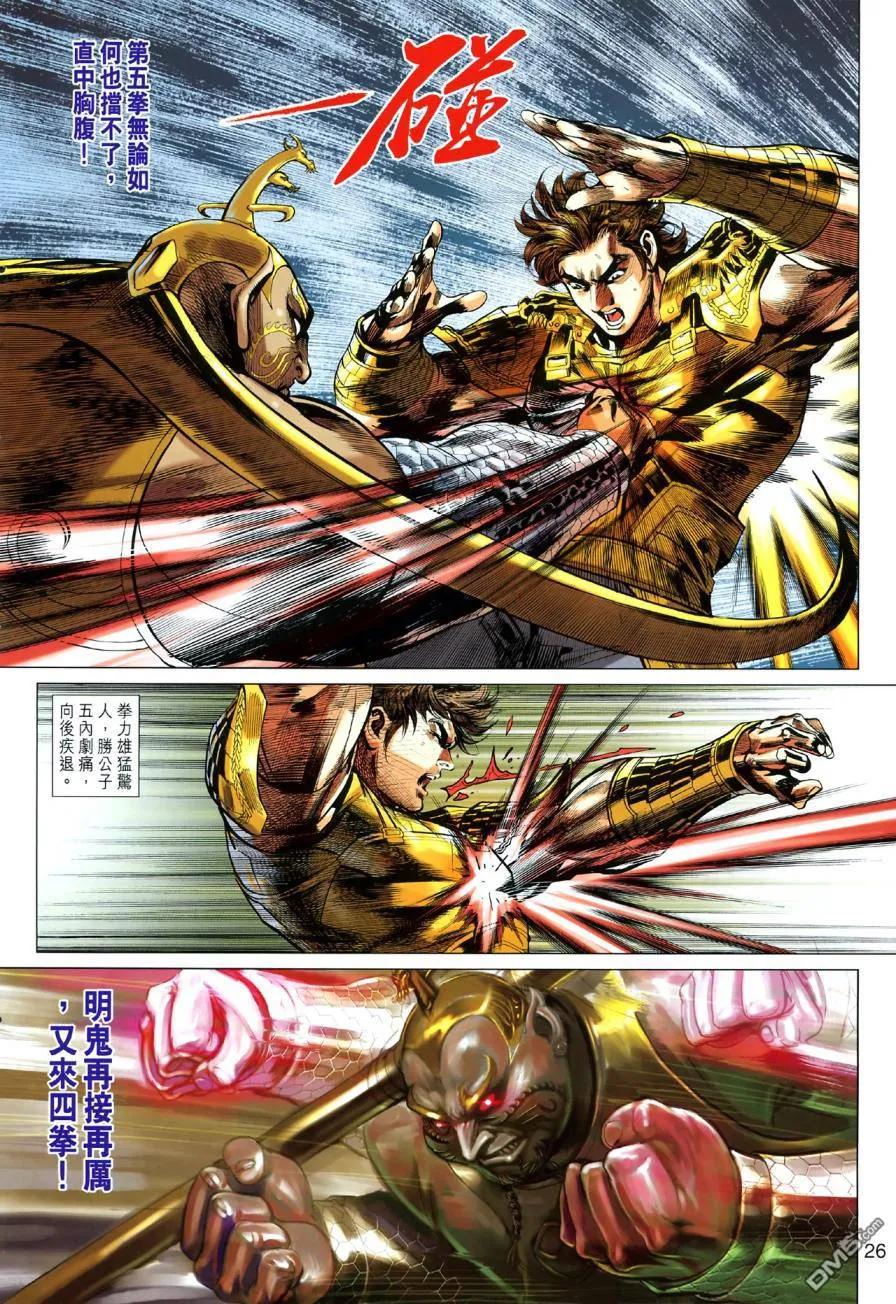 第26页