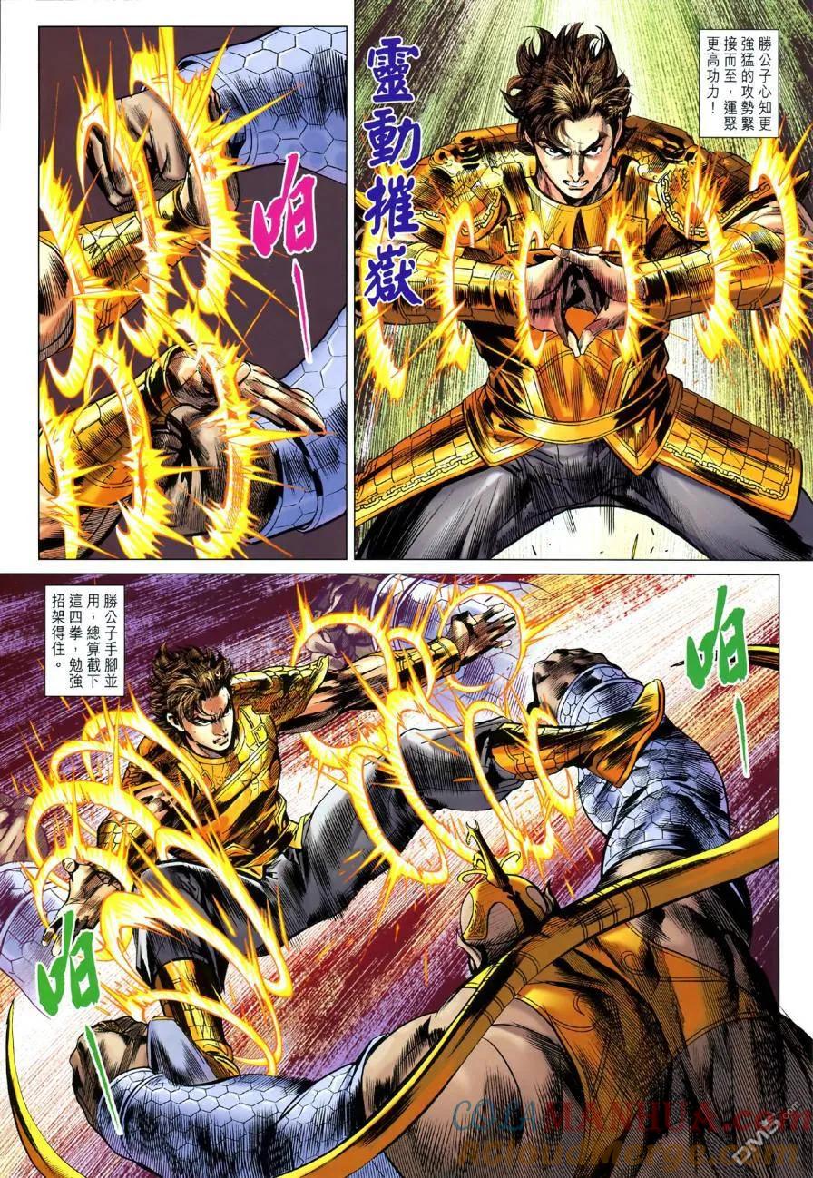 第27页