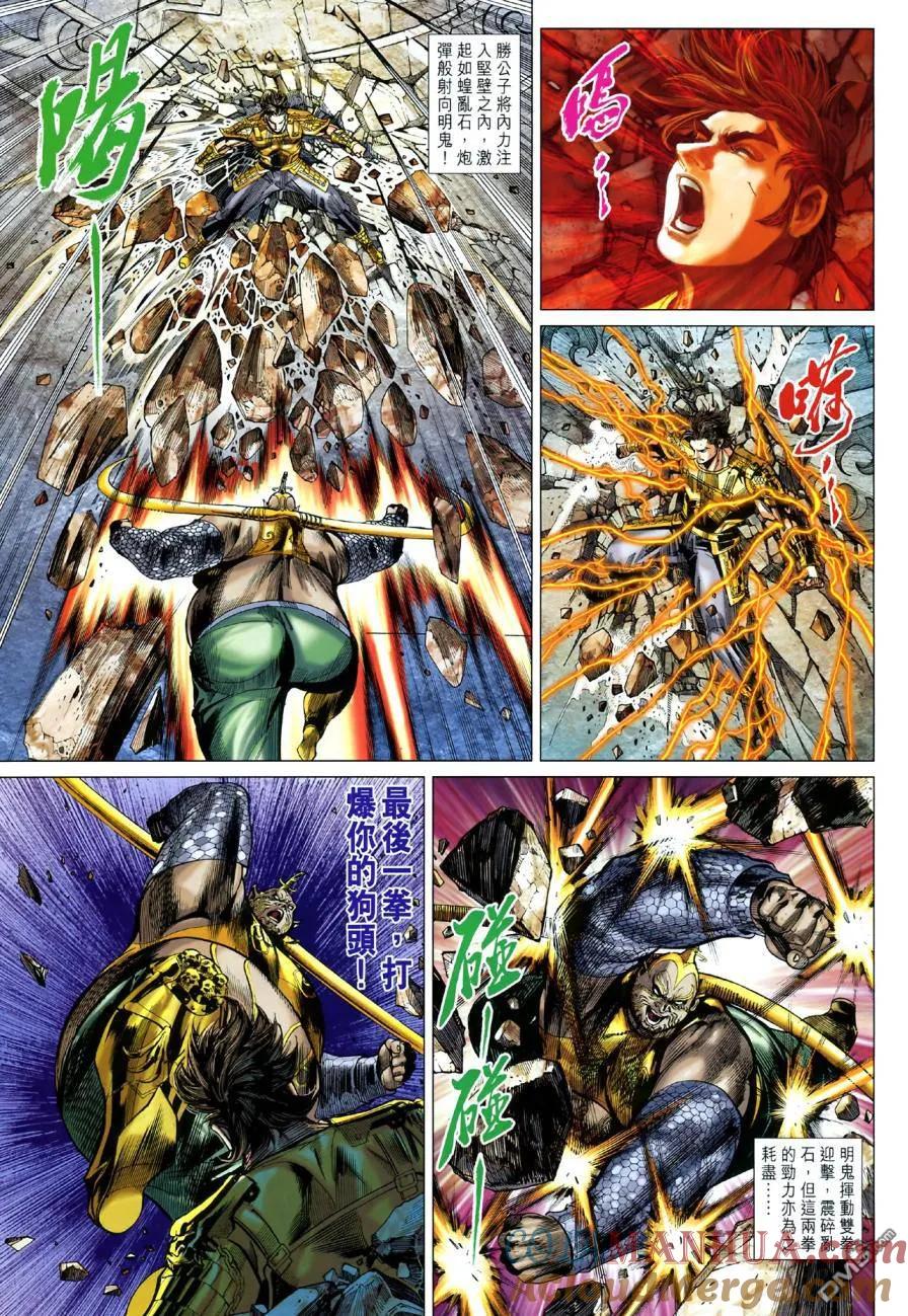 第29页
