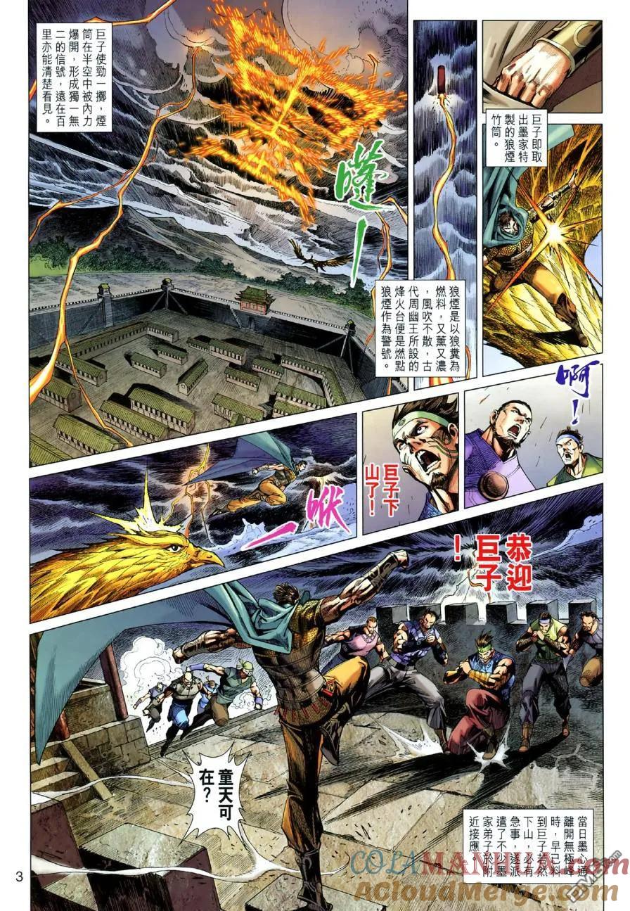 第3页