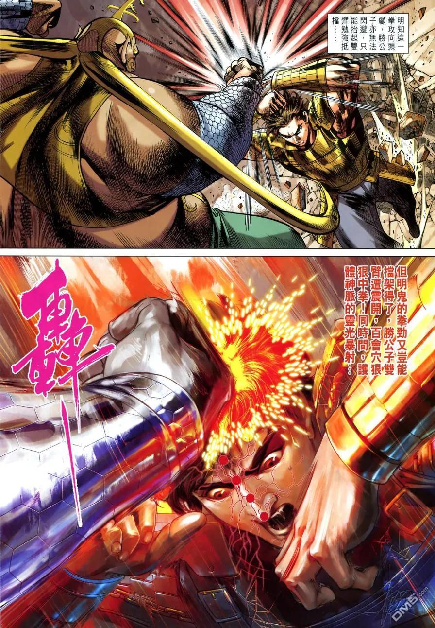 第30页