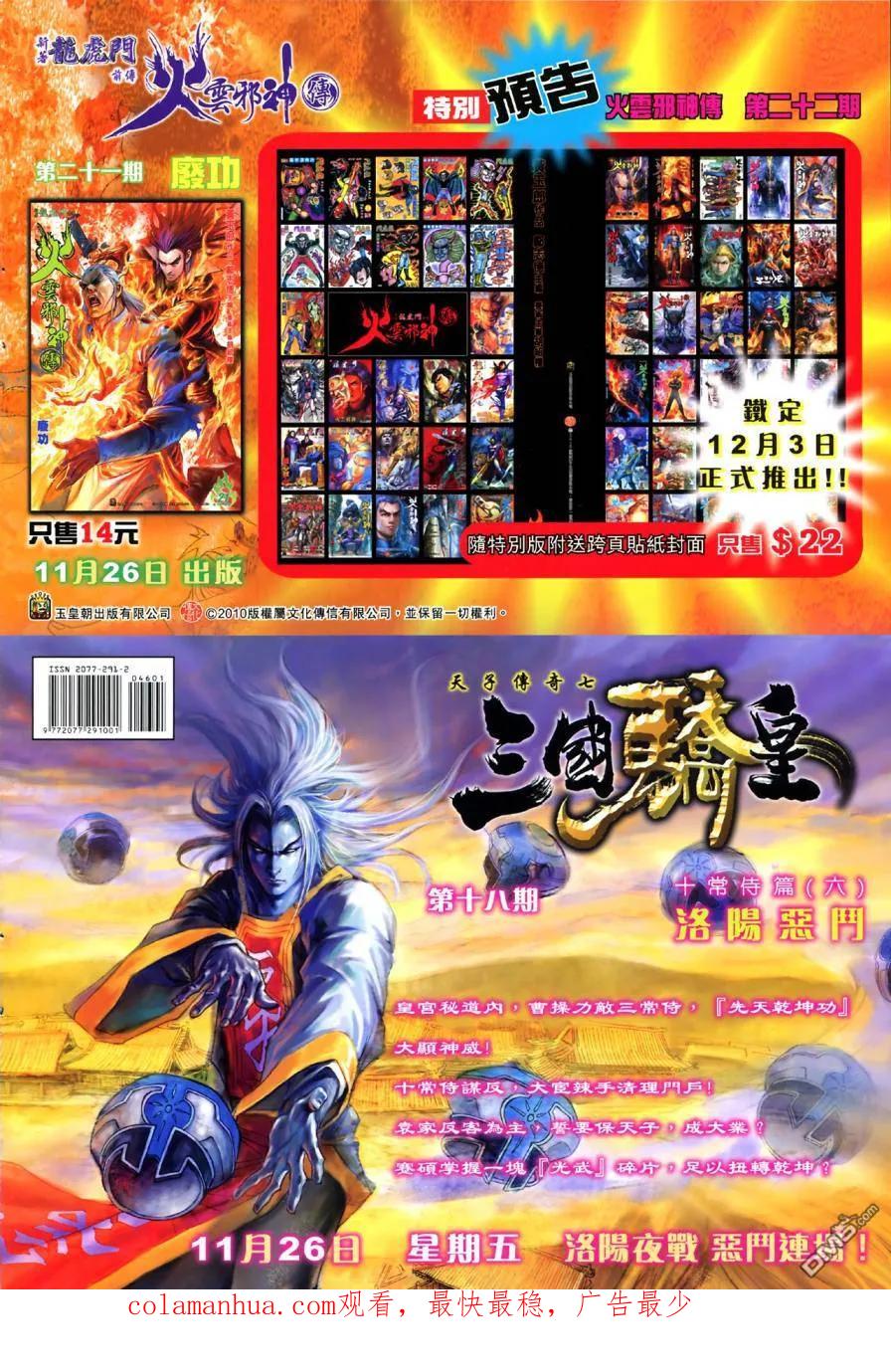 第36页