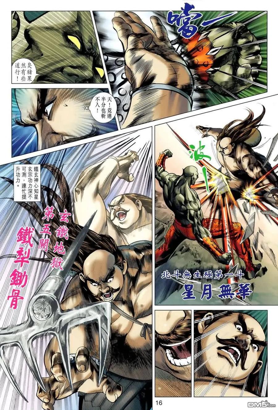 第16页