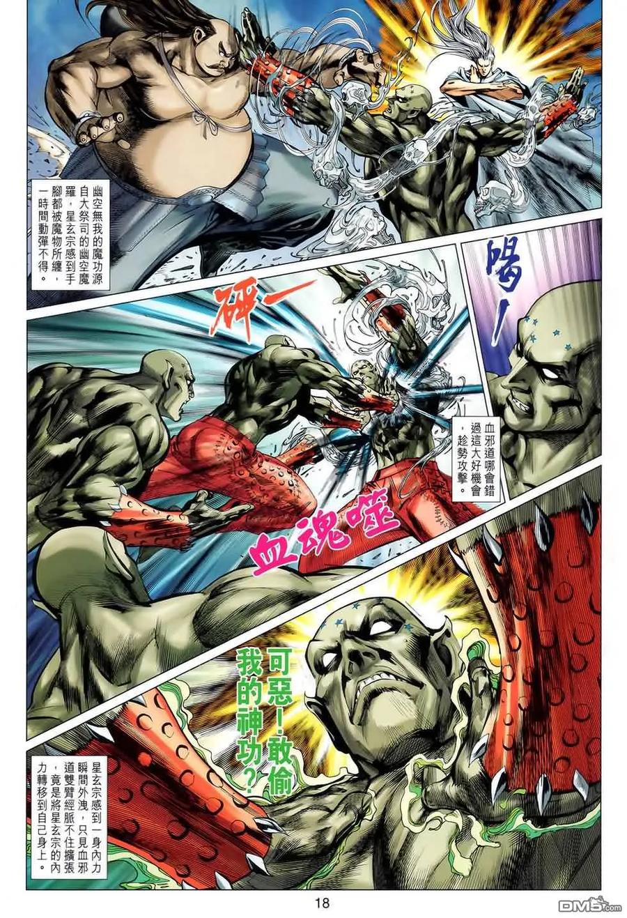 第18页