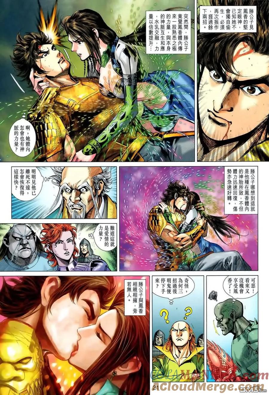 第21页