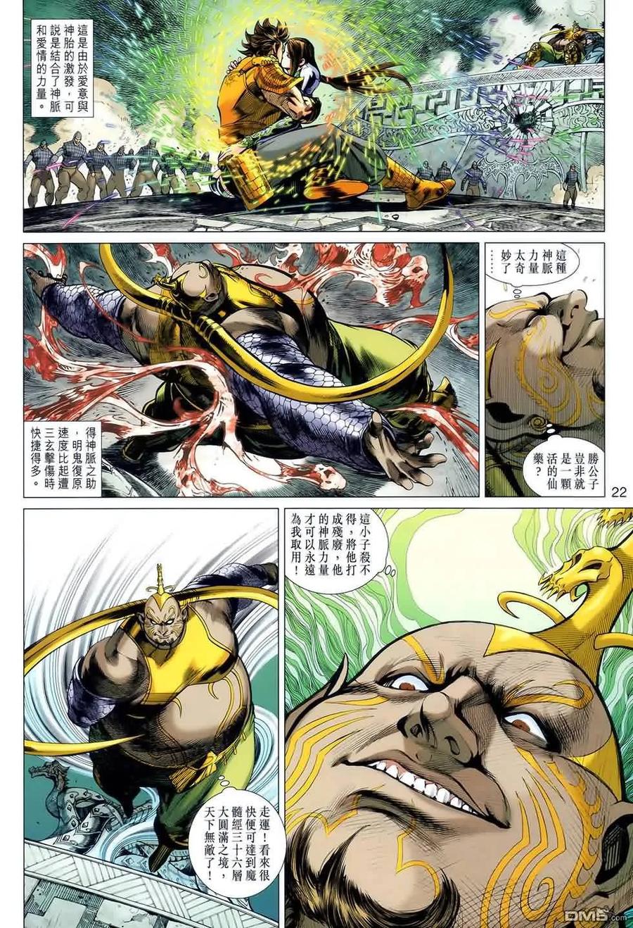 第22页