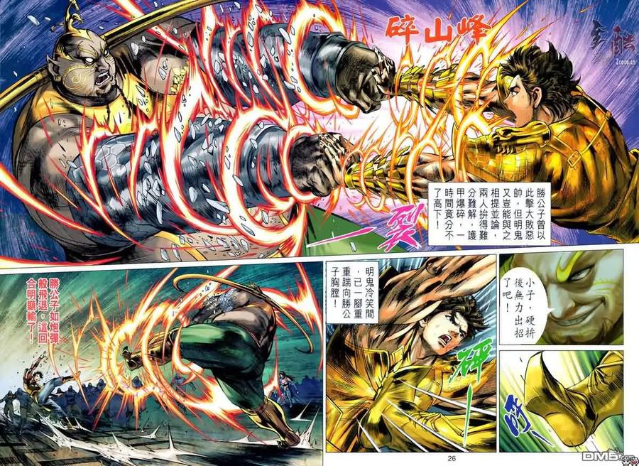 第26页