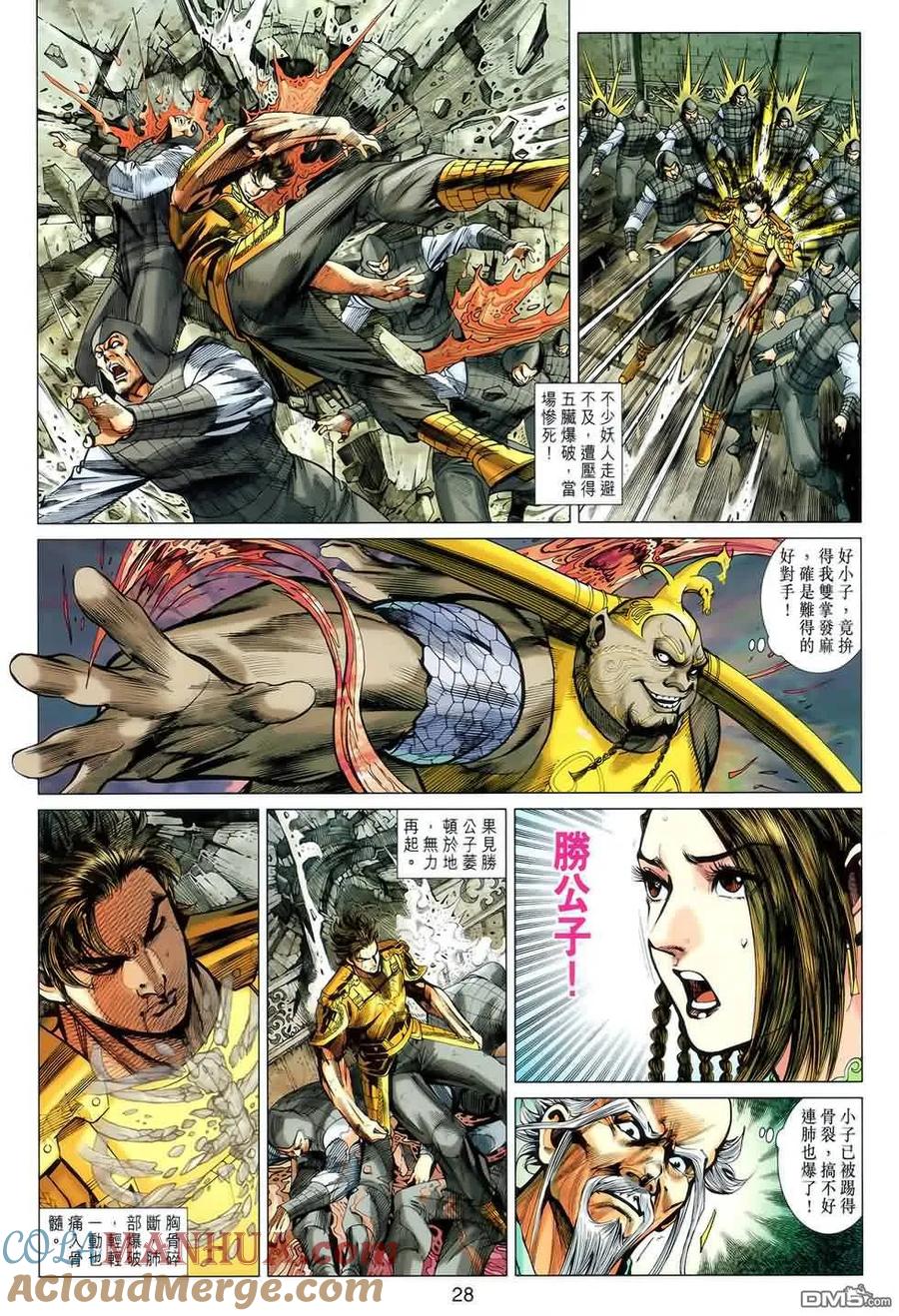 第27页