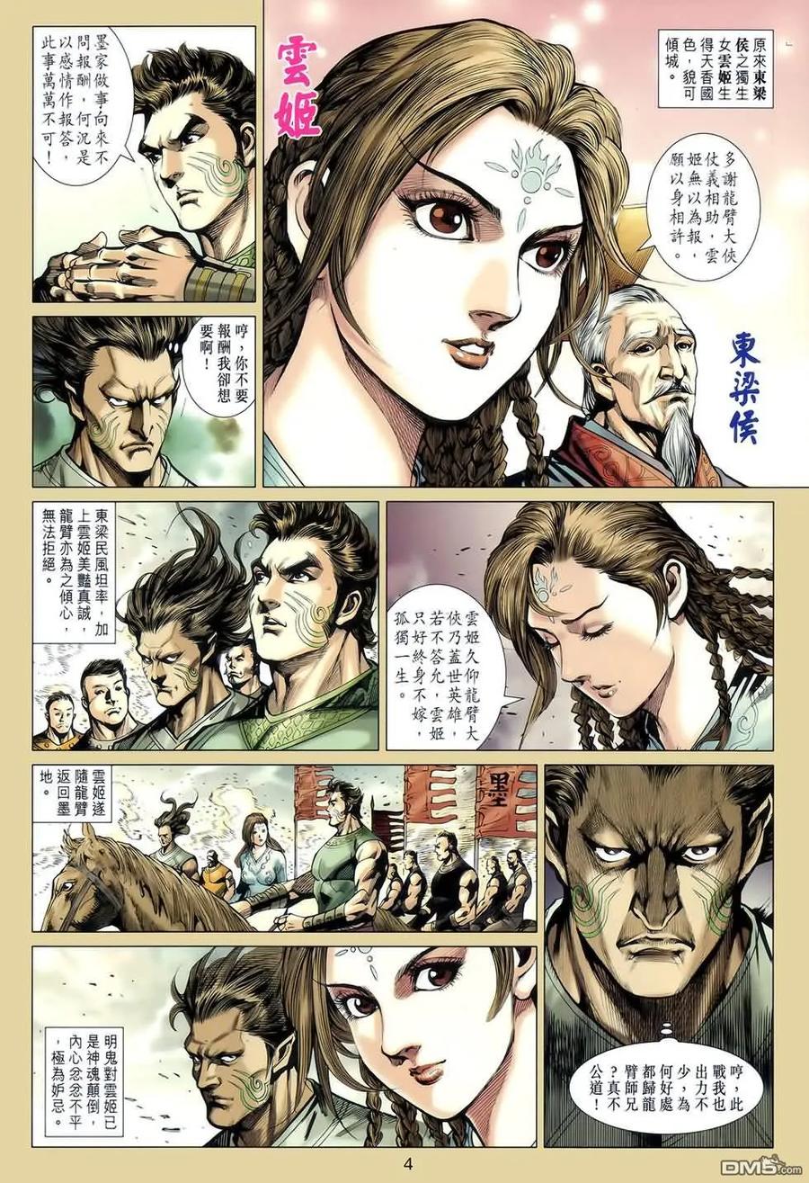 第4页