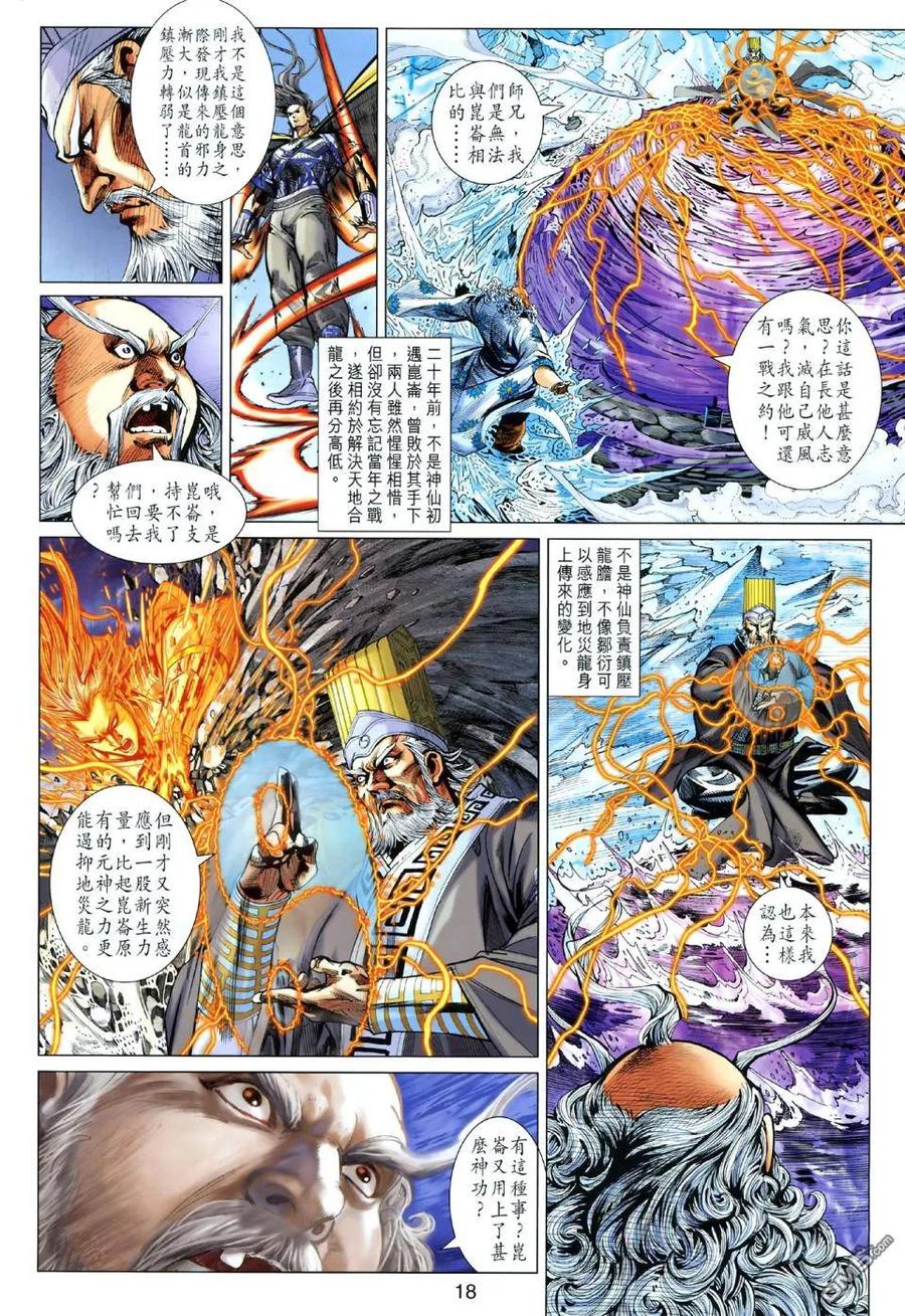 第18页