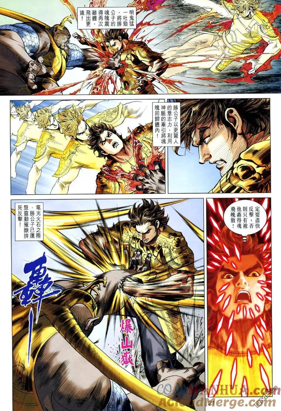 第21页