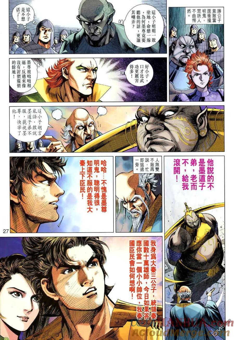 第27页
