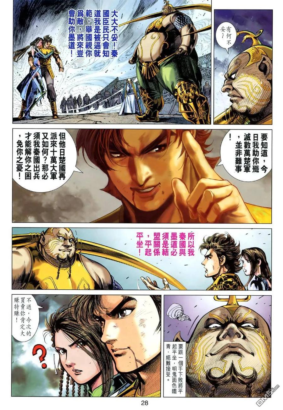 第28页