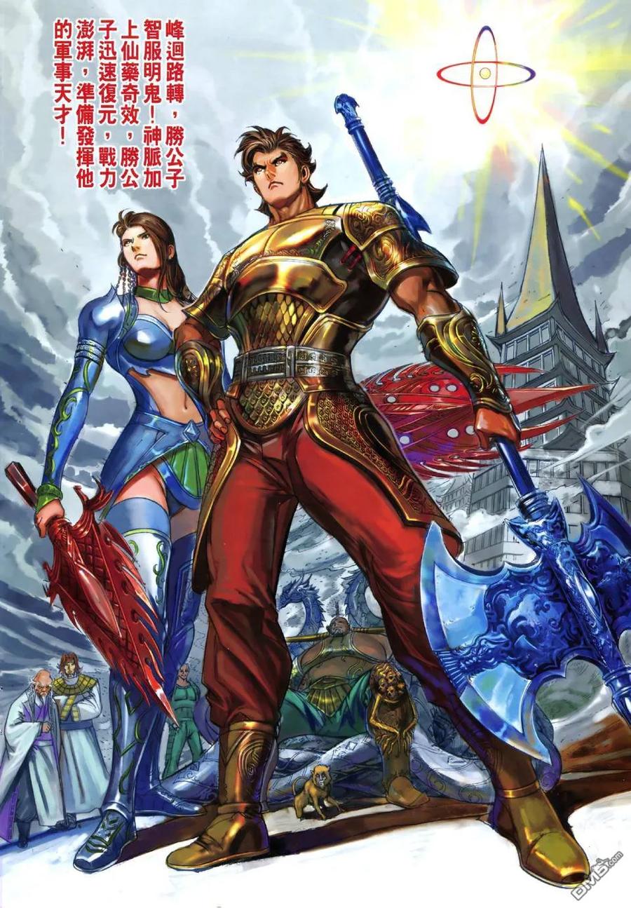 第32页
