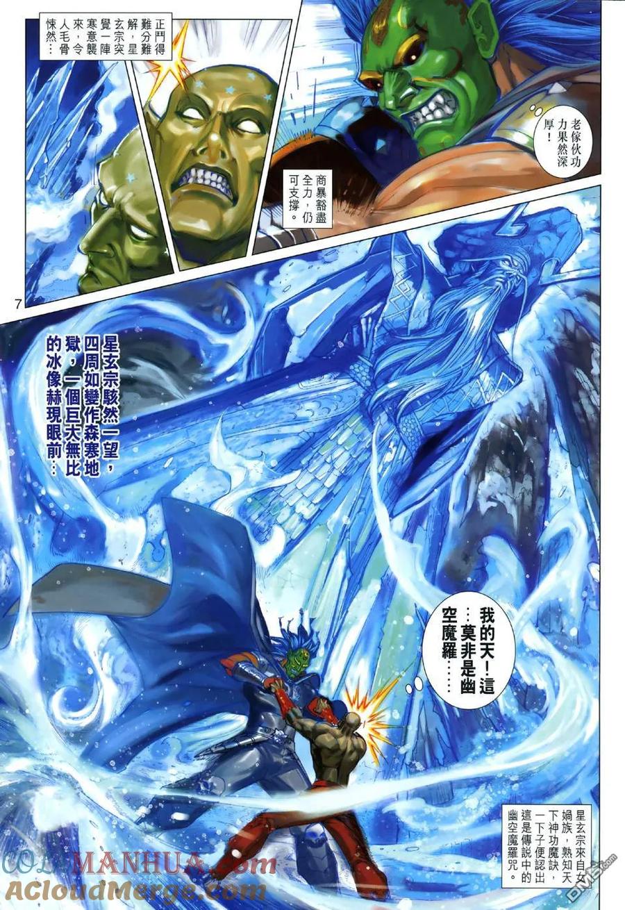 第7页