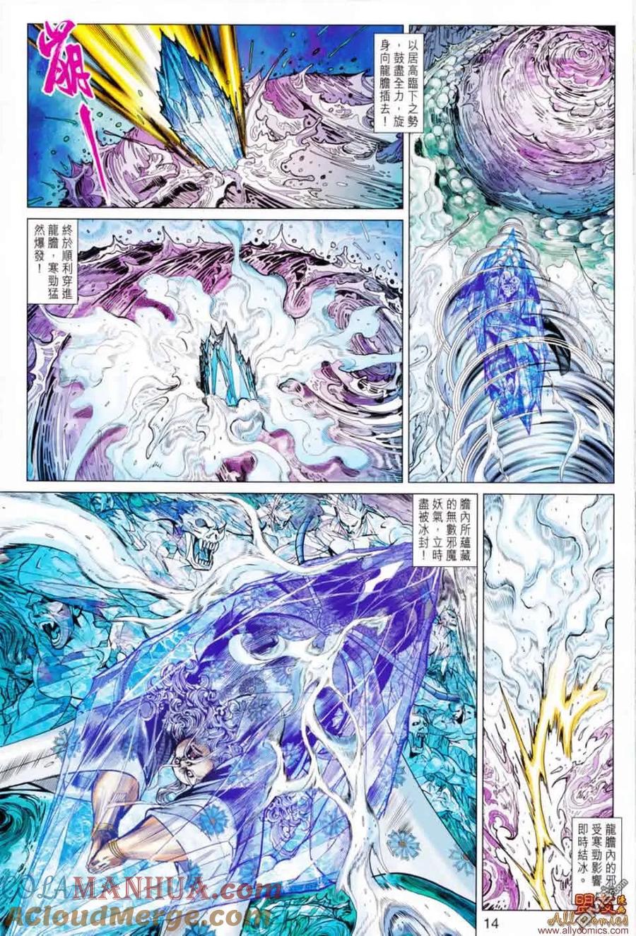 第13页