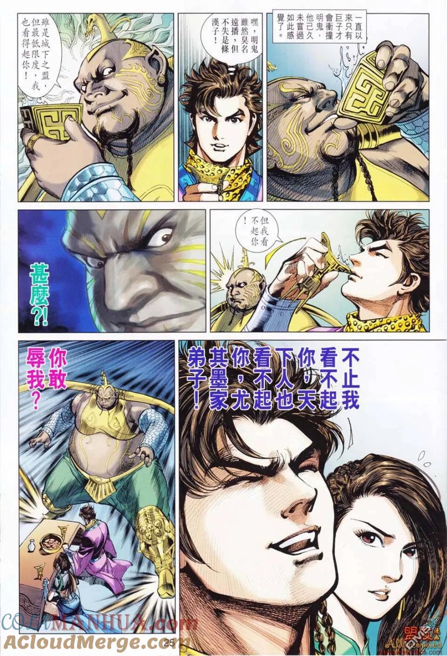 第23页